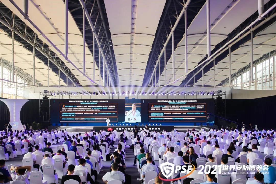 2021世界安防博覽會錦峰參展紀(jì)實(shí)